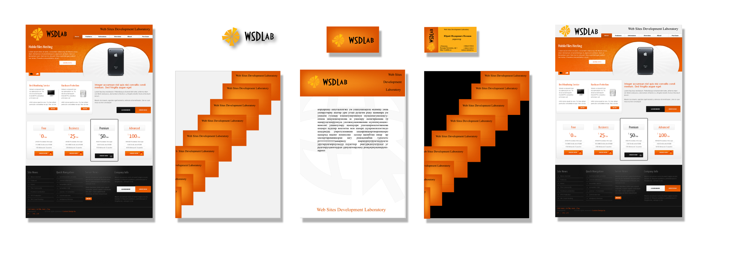 логотип, фирм сстиль для веб-студии