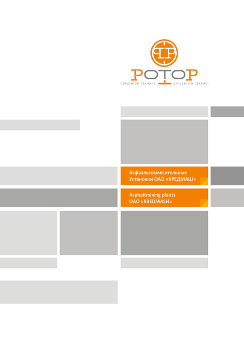 Полиграфический дизайн