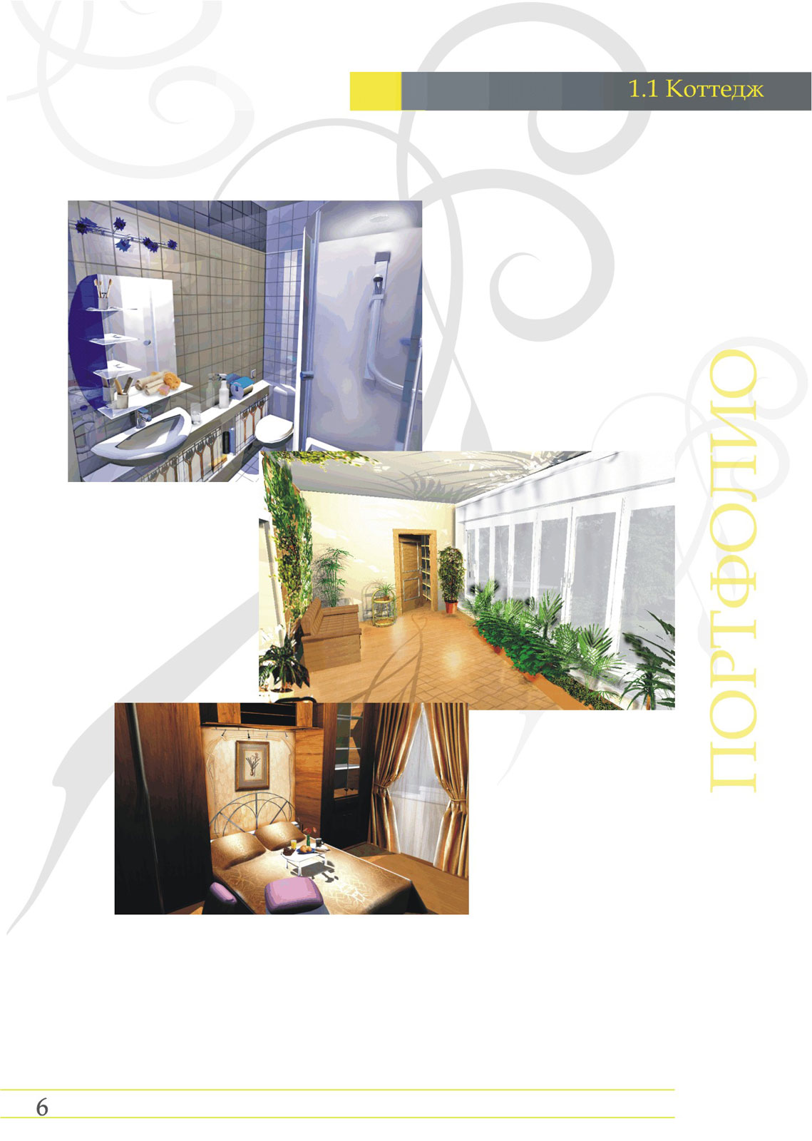 двухэтажный коттедж