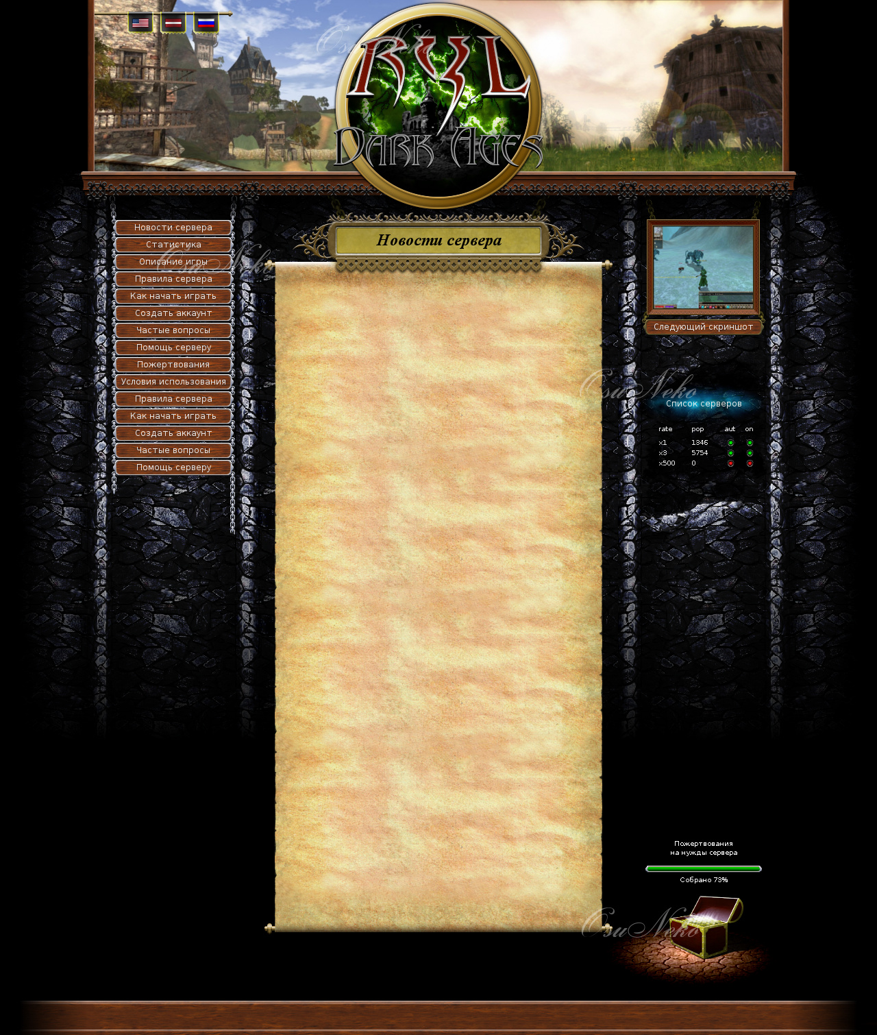 Дизайн и оформление сайта