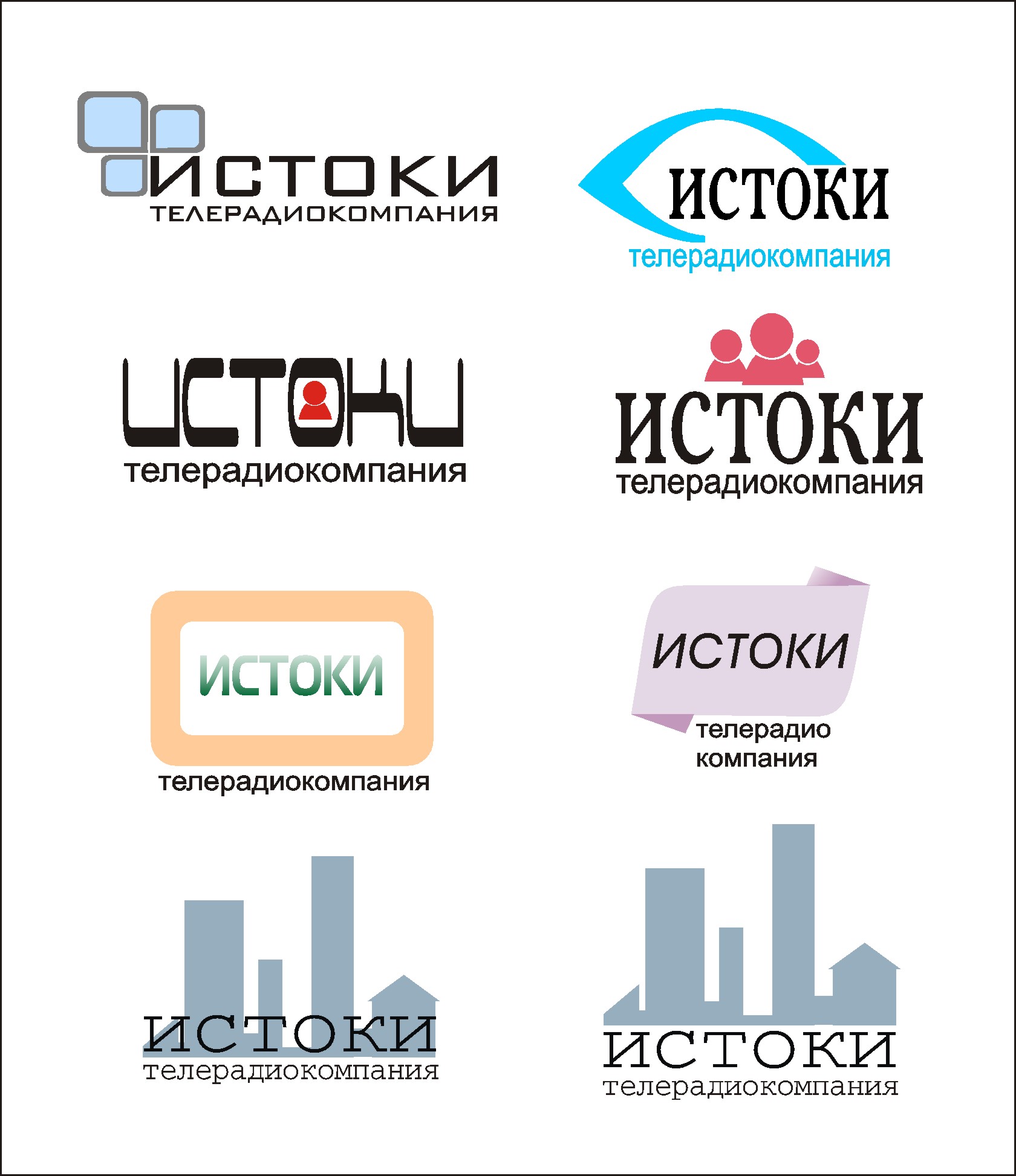 разработка логотипа