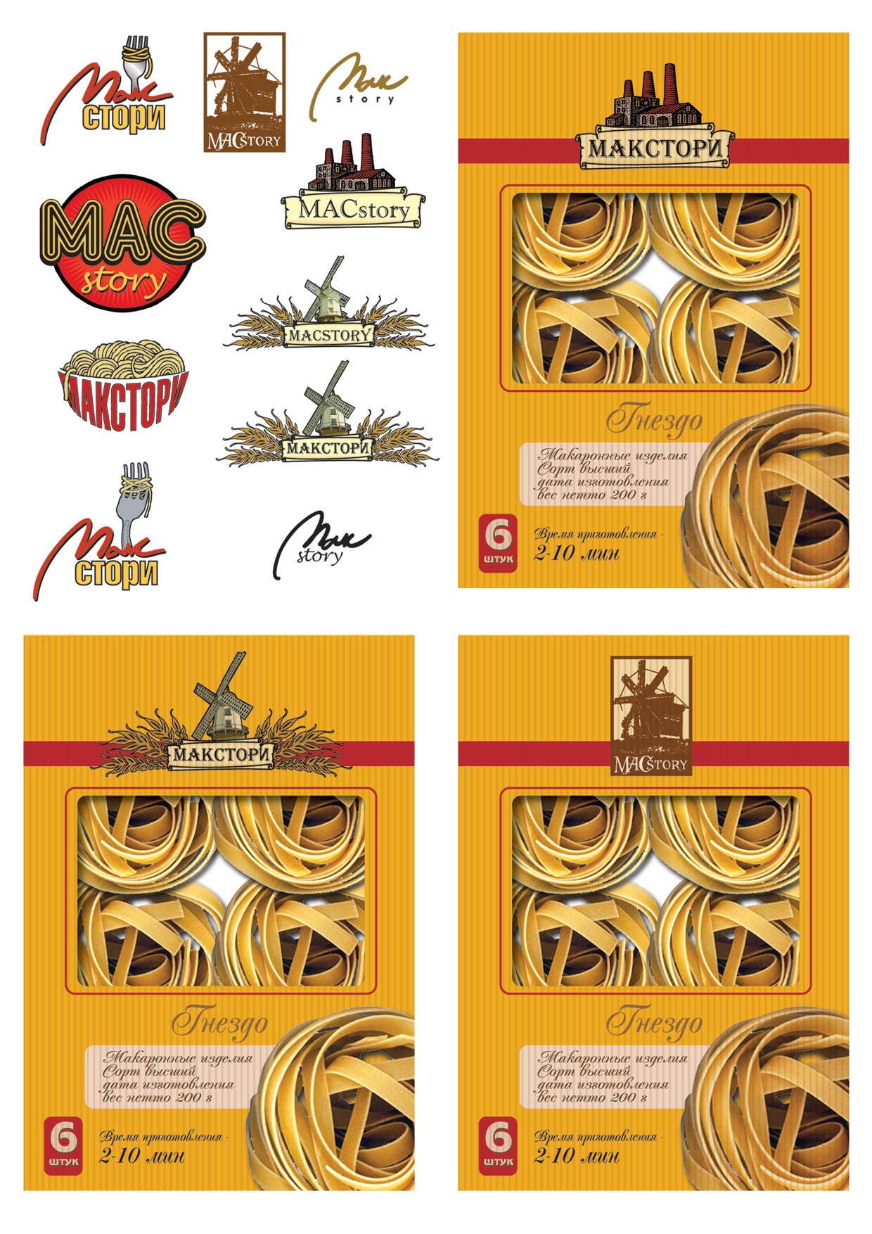 лого для макарон