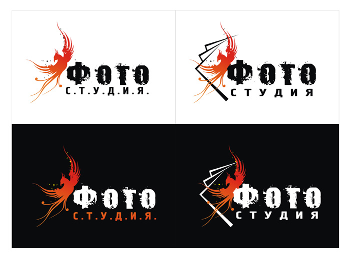 Фотостудия