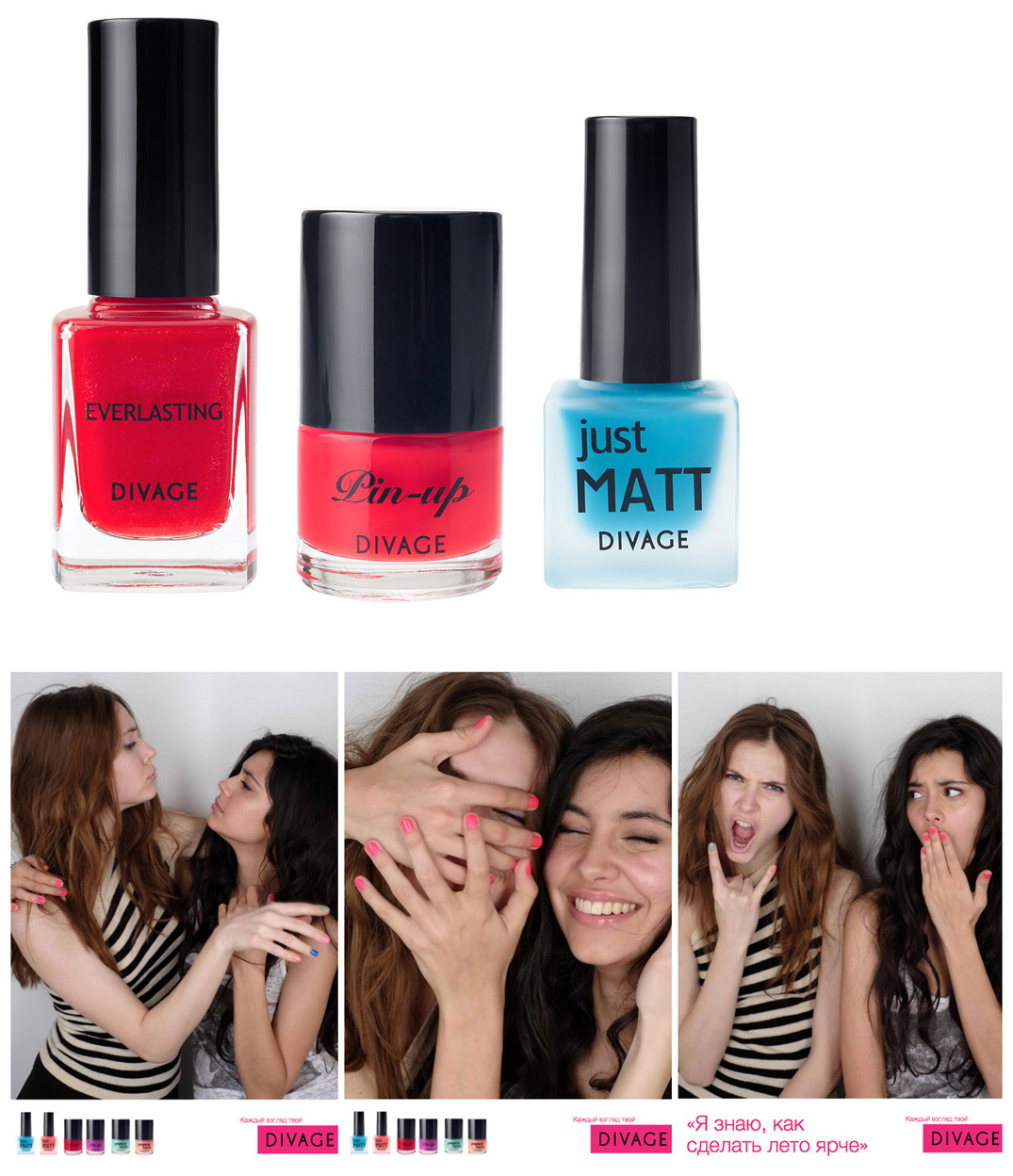 Съемка пэкшота лака для ногтей для наружной рекламы