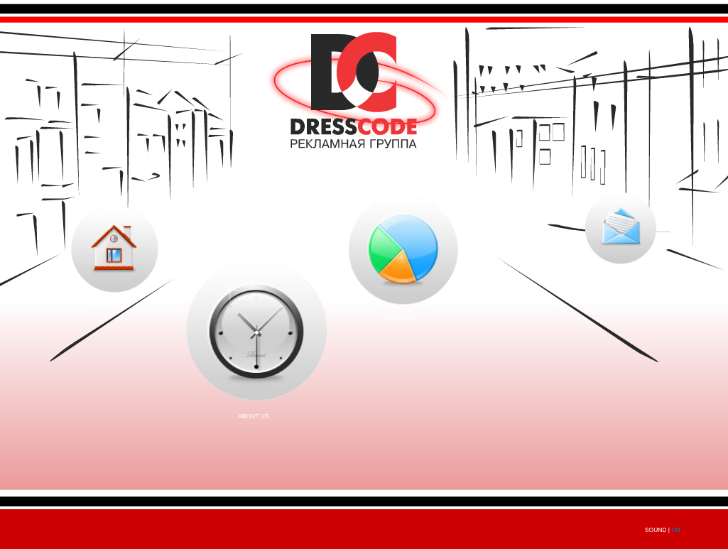 Рекламное агенство "Дресс код"