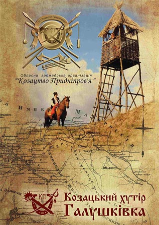 Дизайнер Ивашина   www.ivadesign.dp.ua