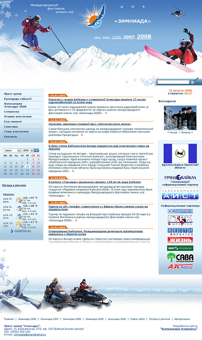 Дизайн сайта