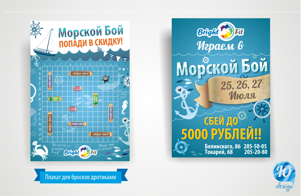 дизайн афиш