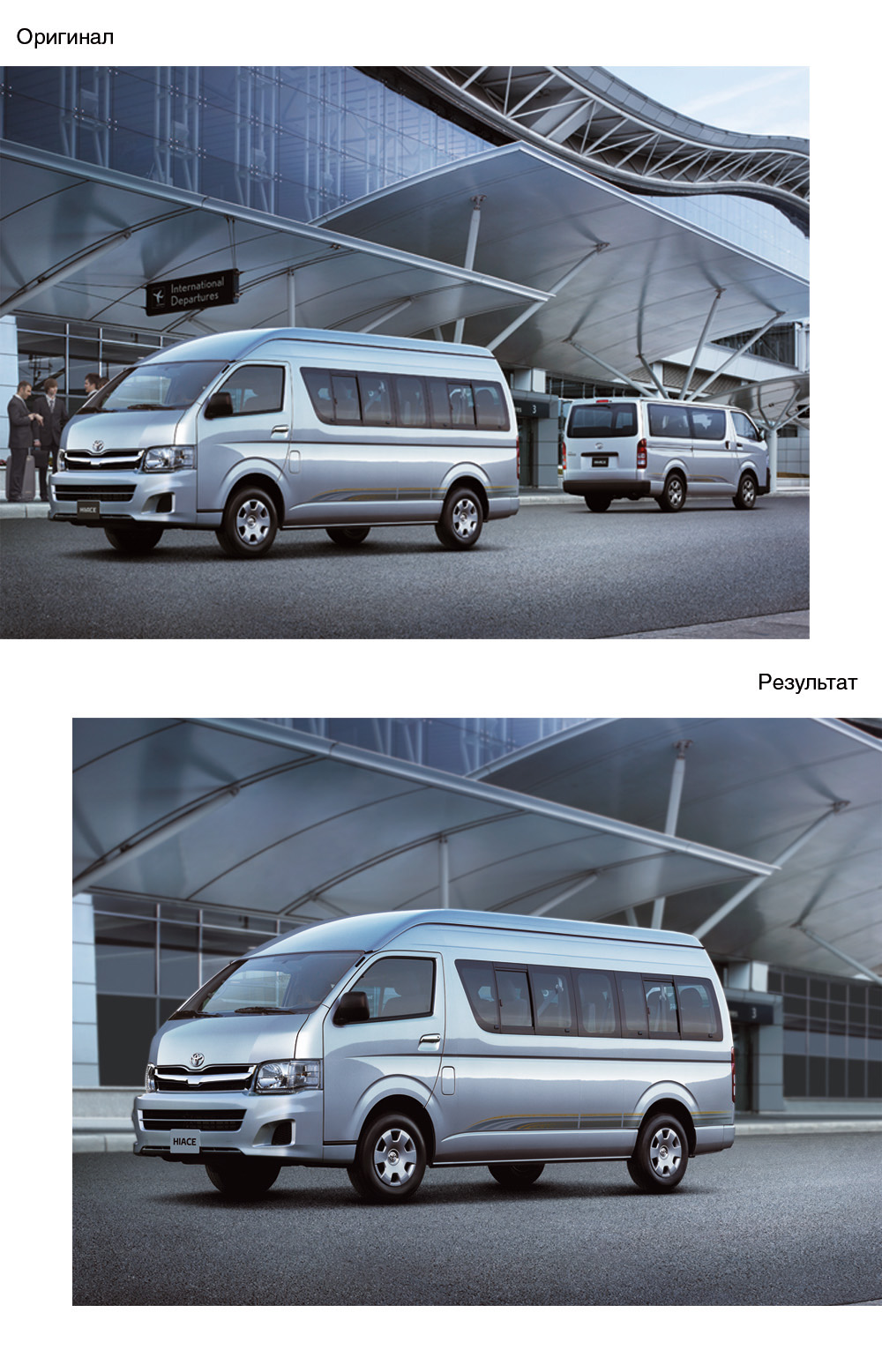 Доработка фото в каталог по моделям Toyota