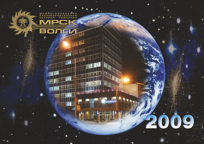 Квартальник