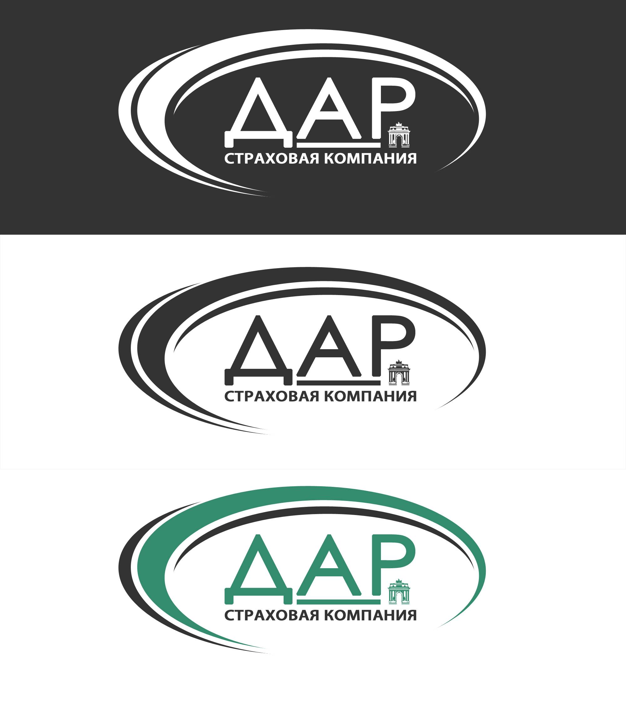 Варианты разработки логотипа для страховой компании "ДАР"