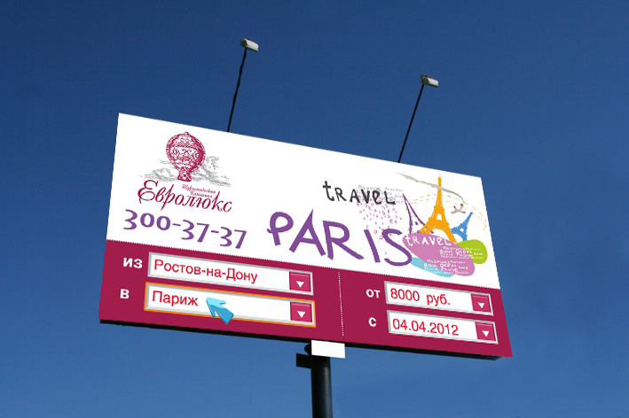 "Евролюкс" рекламная кампания 2012