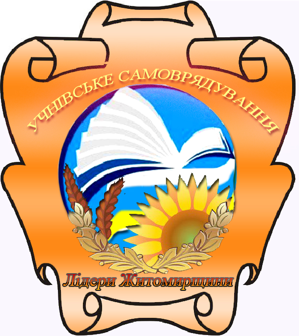 Емблема Центра ПТО