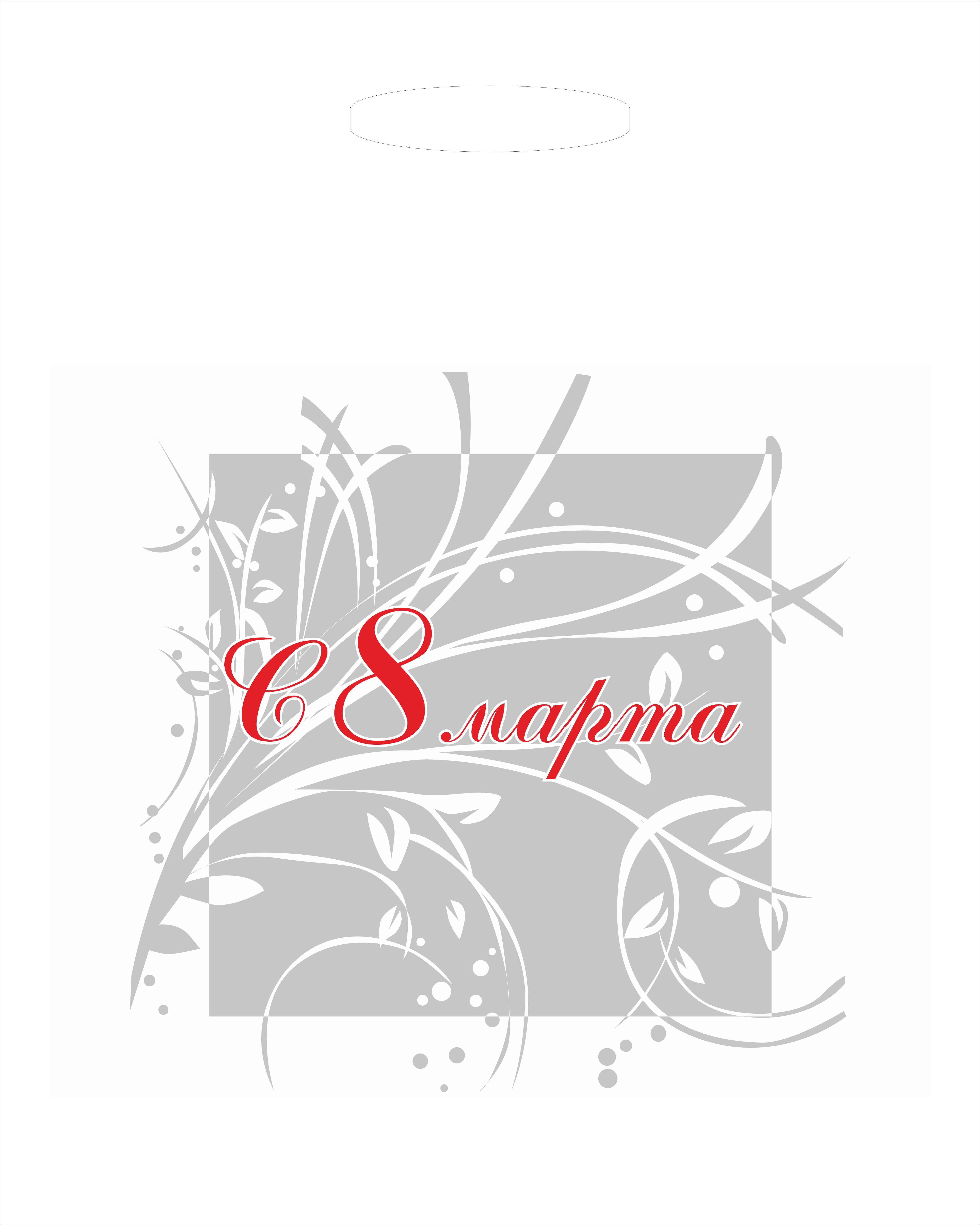 пакет "банан" для Профкома Ильича