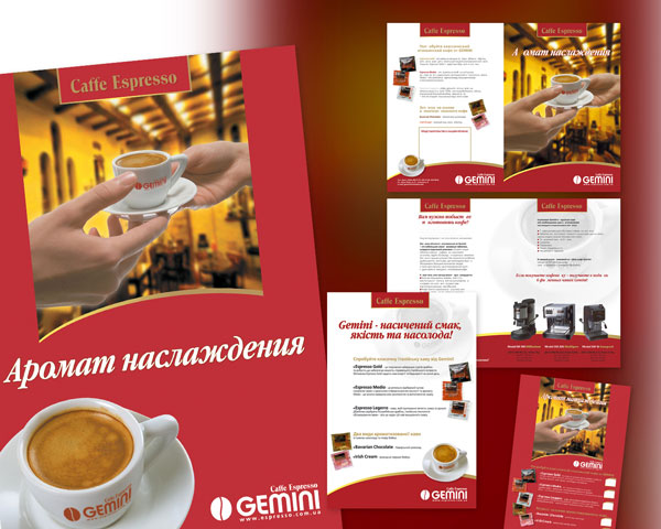 полиграфия для "Gemini"