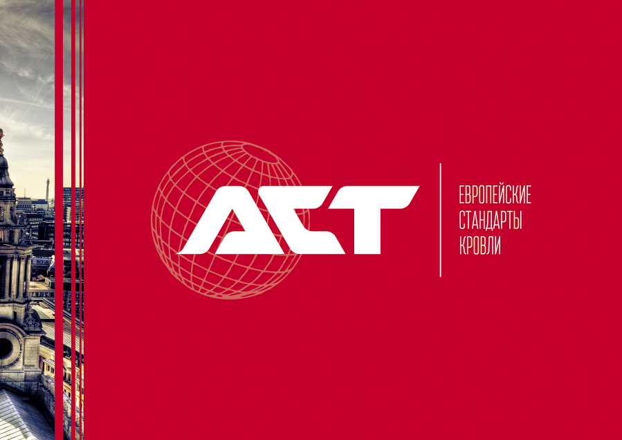 Центр кровельных материалов "АСТ"