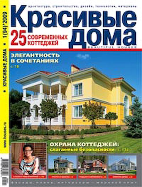 Фотографии для обложек журналов по интерьерам