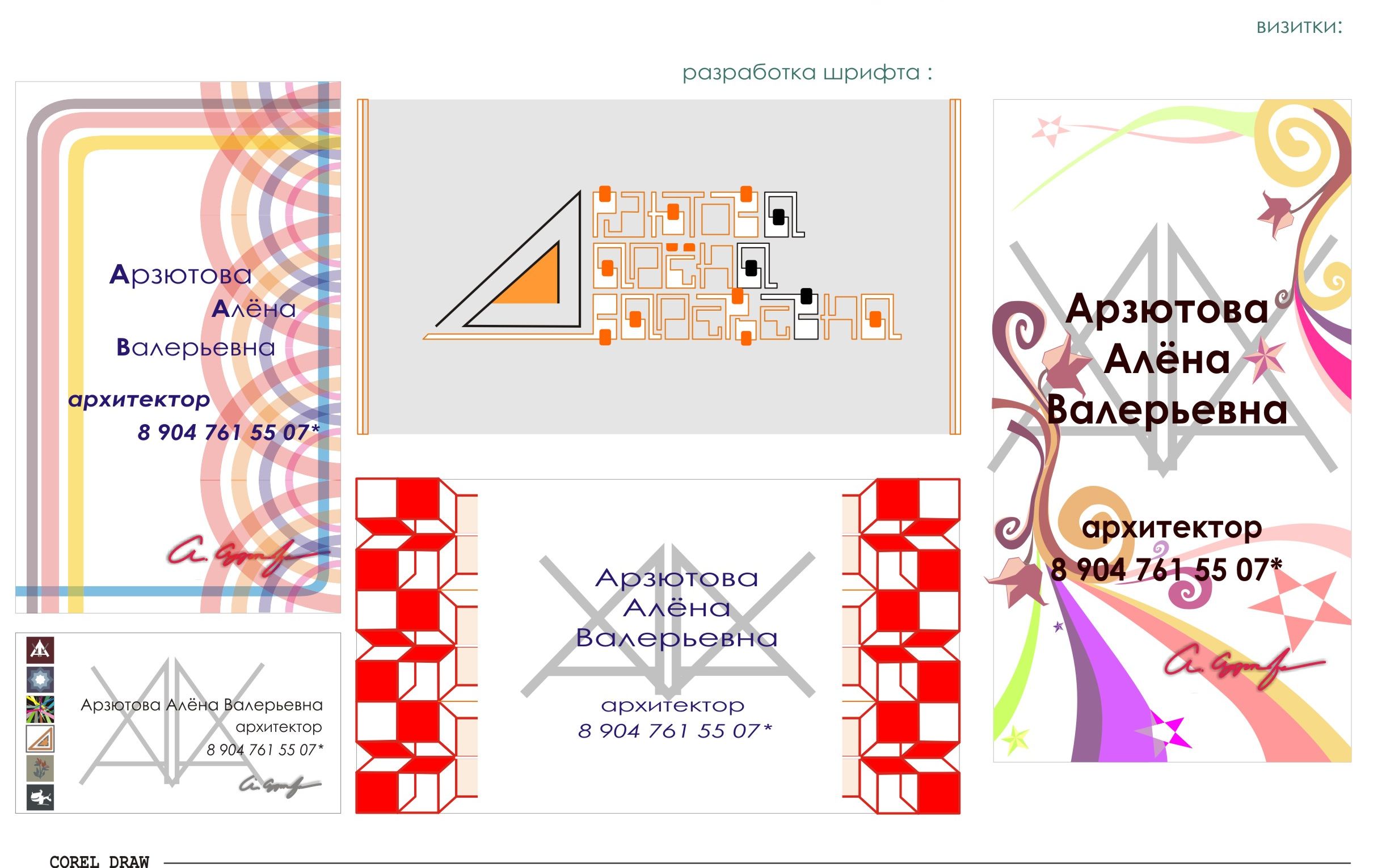 razrabotka dizaina vizitok