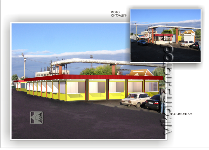 Фотомонтаж проектного предложения