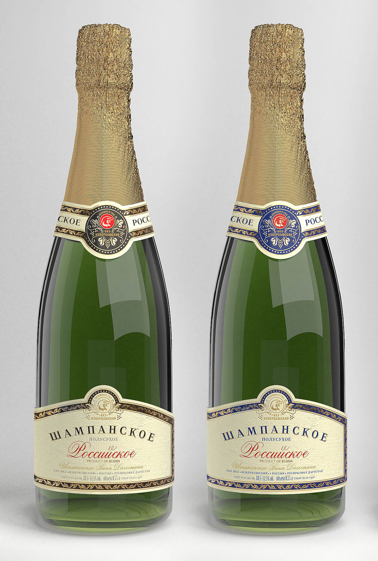 шампанское