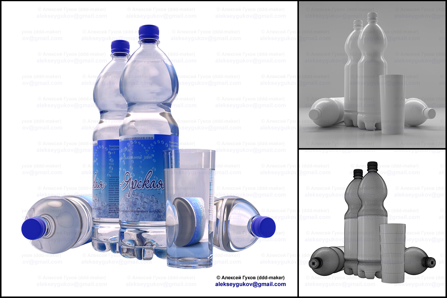 Минеральная вода - моделирование и визуализация