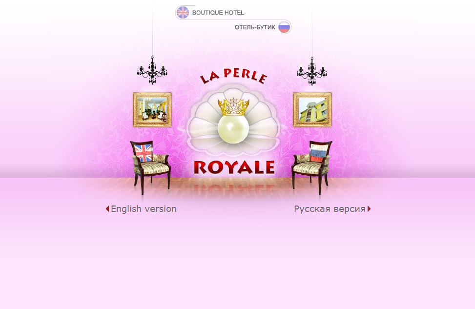 Сайт виллы "La Perle Royale"