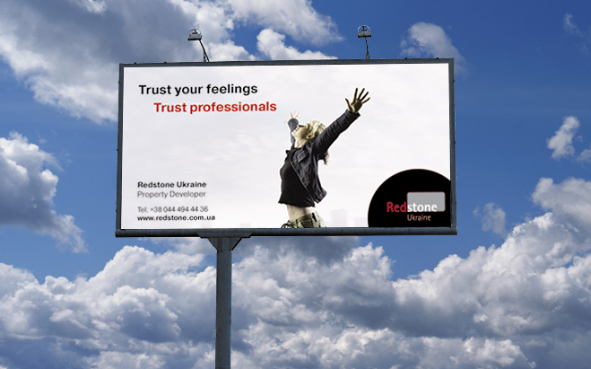 Бигборд. Redstone