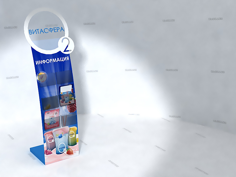 Буклетница Витасфера