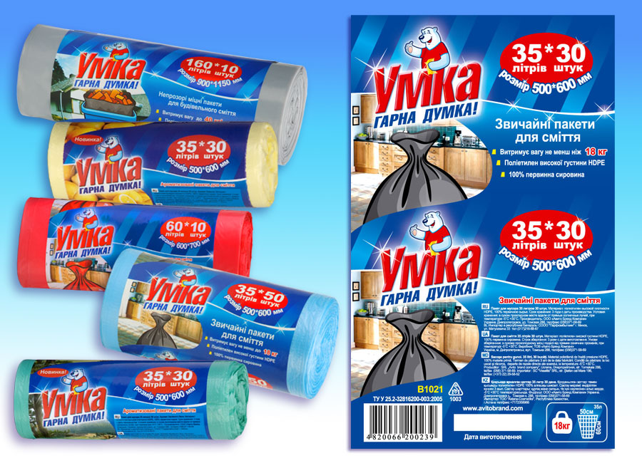ТМ "Умка" упаковка мусорных пакетов