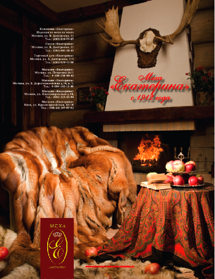 Рекламная съёмка