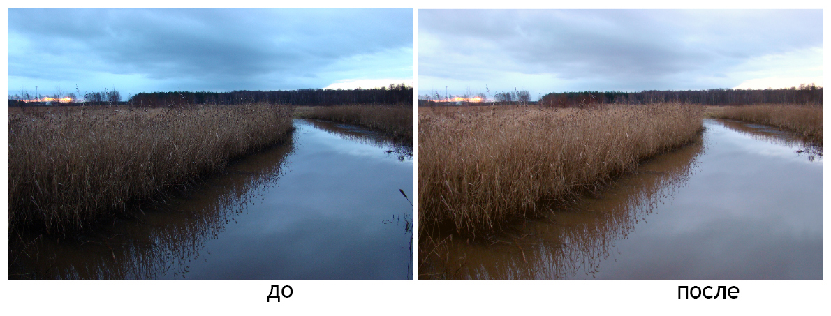 конец ноября...