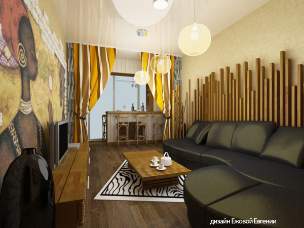 проект однокомнатной квартиры "Африка"