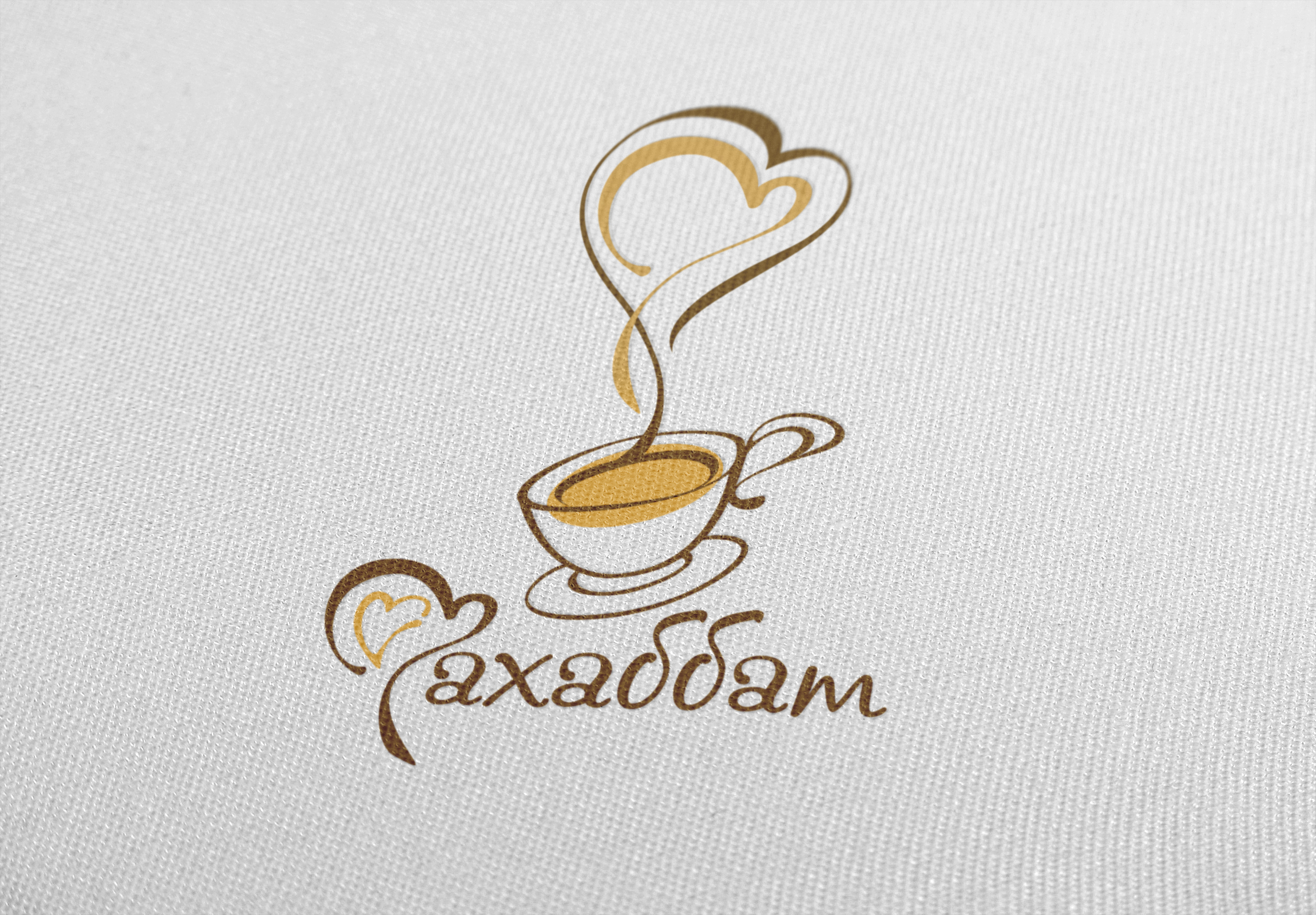 Кафе махаббат