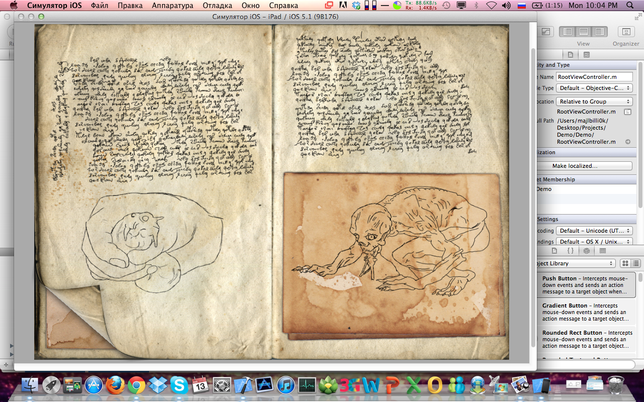 Книга "Некрология"