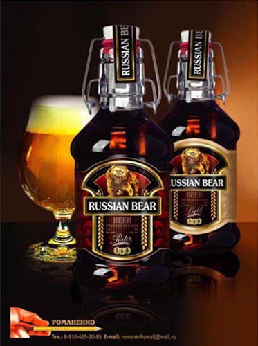 Пиво "Russian Bear"