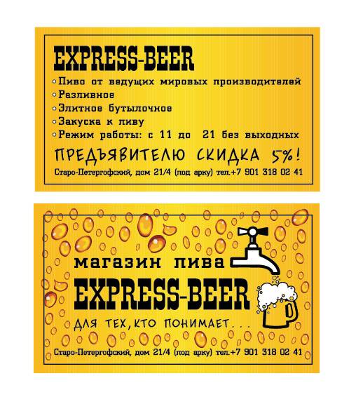 фирменный стиль