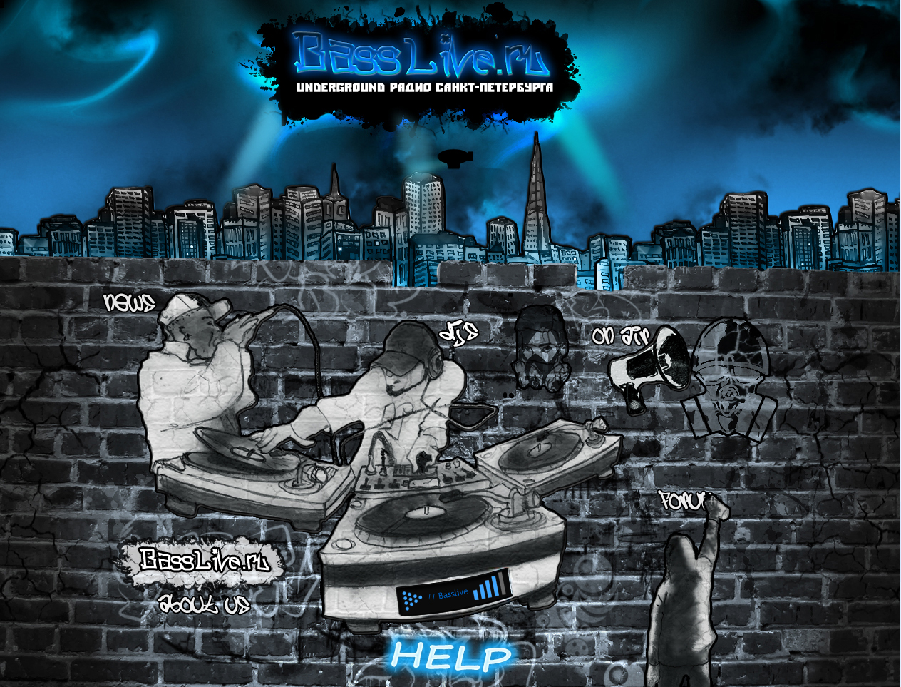 Underground радио портал