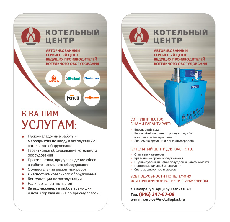 Полиграфический дизайн