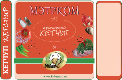 этикетка вариант3