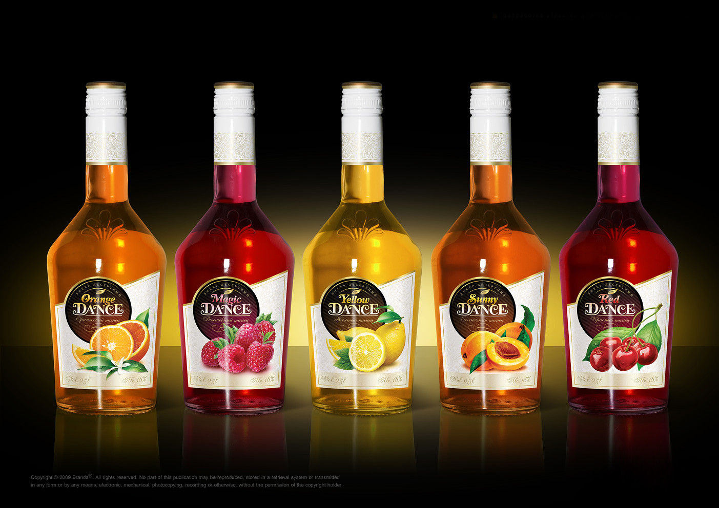 Этикетка серии ликеров "Dance"