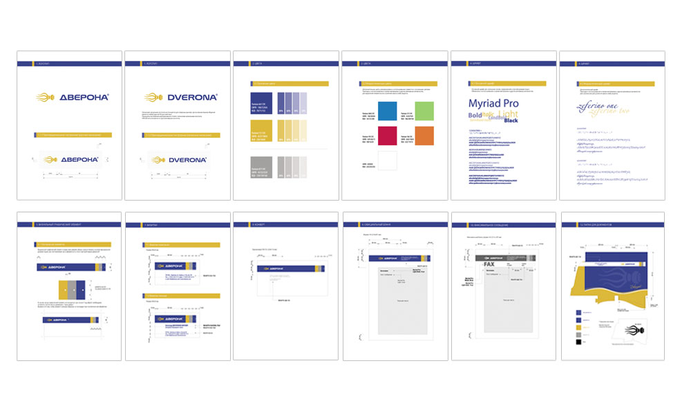 Брендбук компании Дверона®