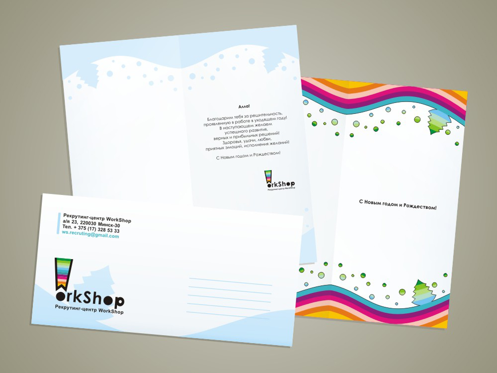 Фирменная продукция для компании WorkShop 2