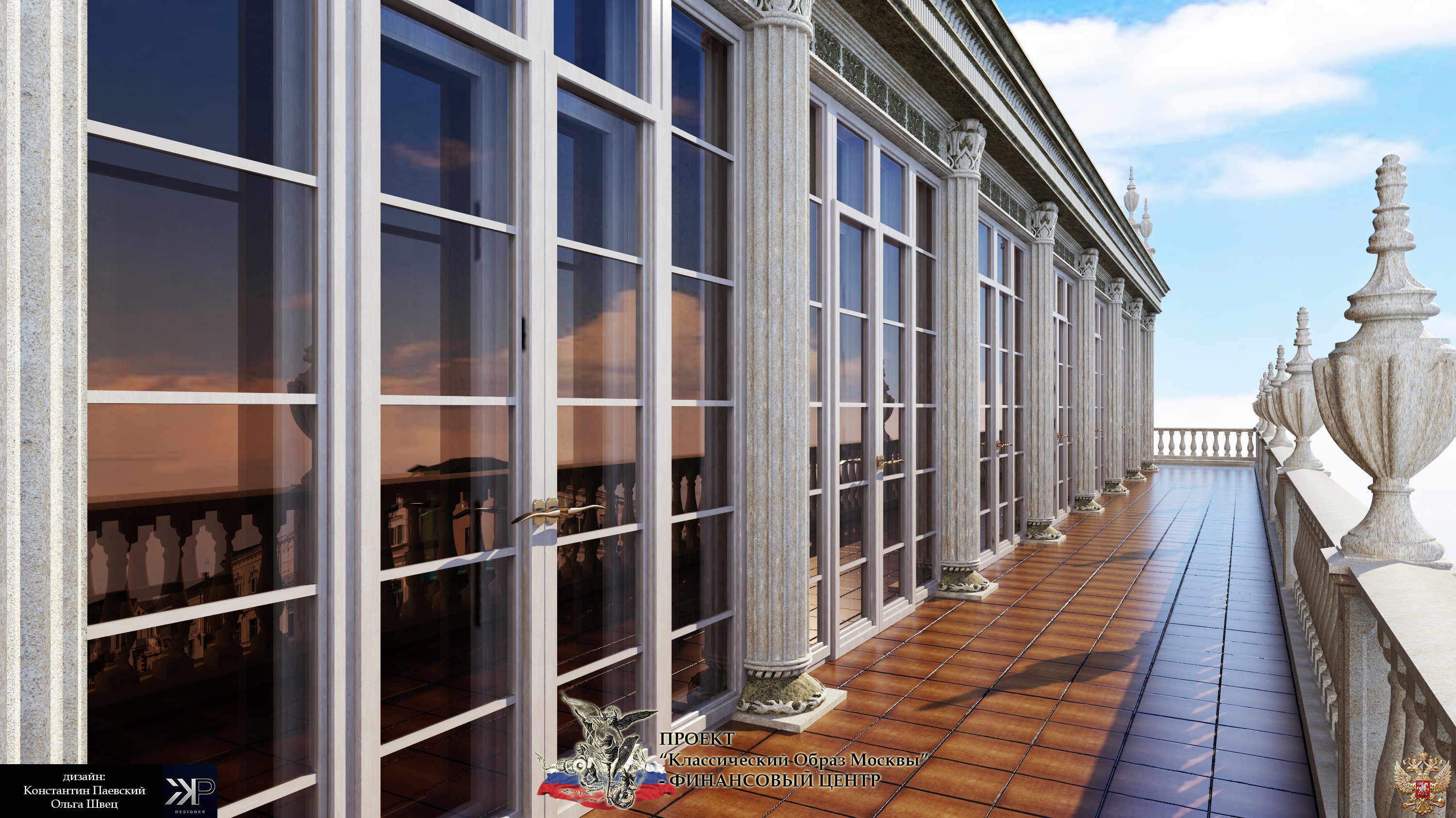 Финансовый центр проект "Классический образ России"