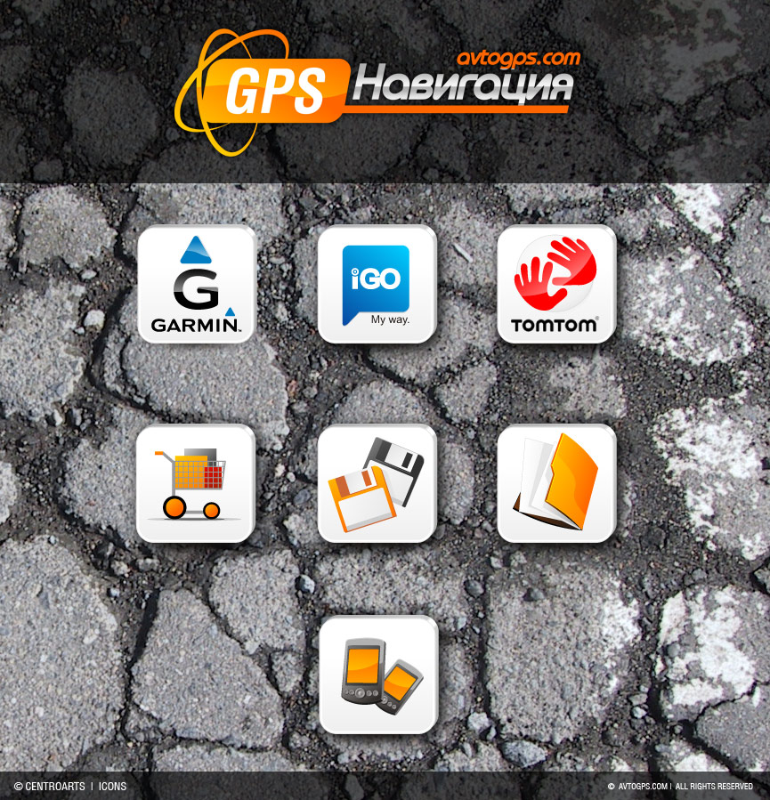 Для сайта Avto Gps