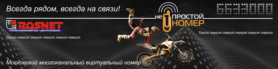 Стикер для метро