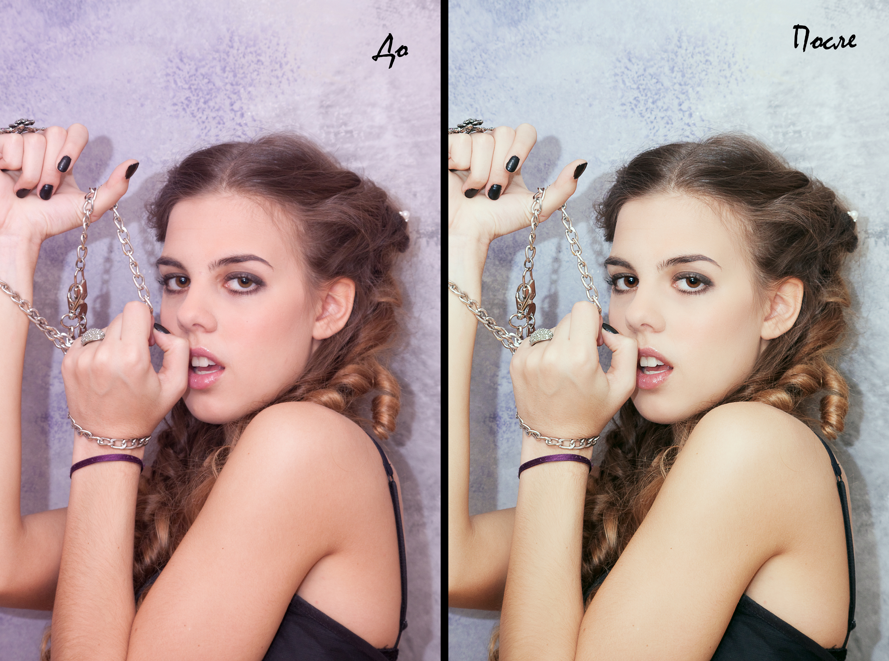 Ретушь и цветокоррекция