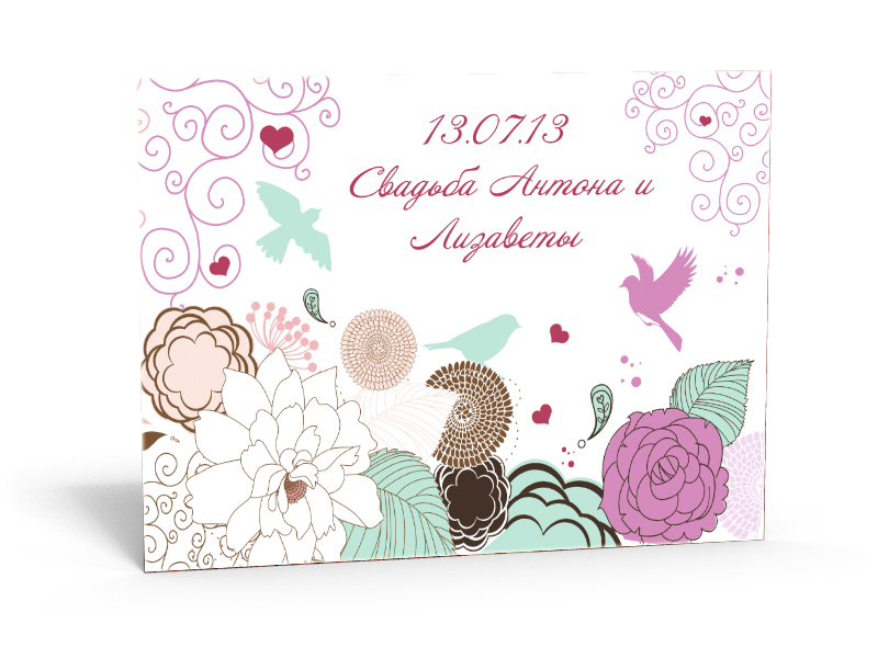 Свадебное приглашение для Антона и Лизаветы
