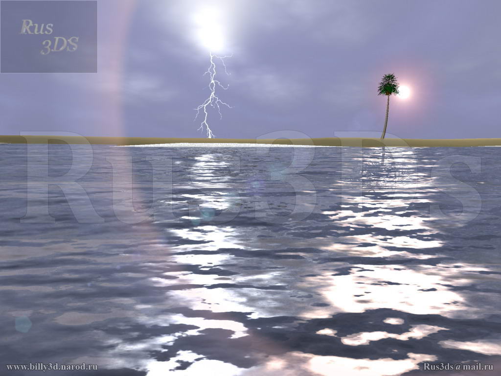 3D Иллюстрация "Пляж"