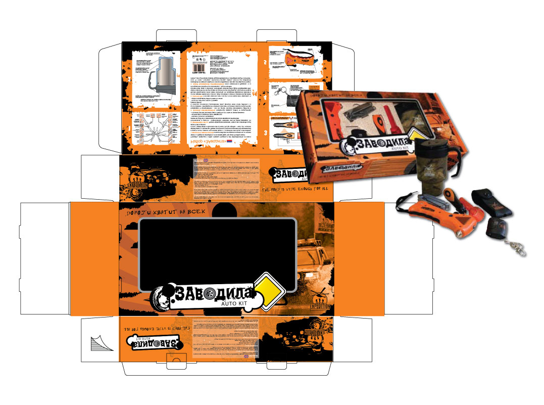 дизайн коробки "Заводила", фирма "Экспедиция"