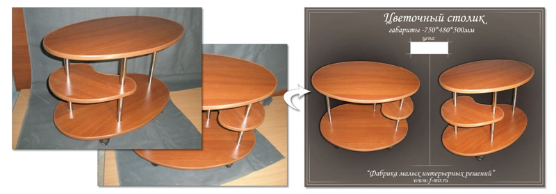 Цветочный столик, фотообработка